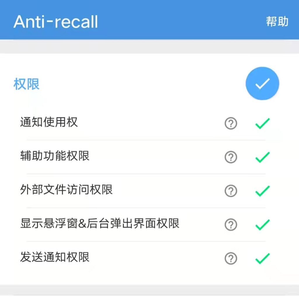 如何微信撤回消息(怎么强行撤回微信信息)