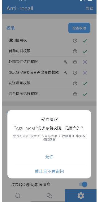 如何微信撤回消息(怎么强行撤回微信信息)