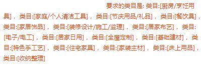 淘宝上有极有家什么意思(极有家是什么意思淘宝的极有家是正品吗)