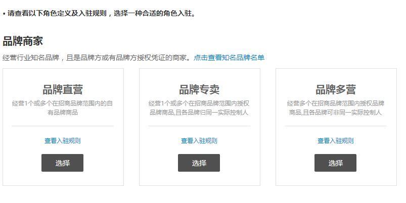 淘宝上有极有家什么意思(极有家是什么意思淘宝的极有家是正品吗)
