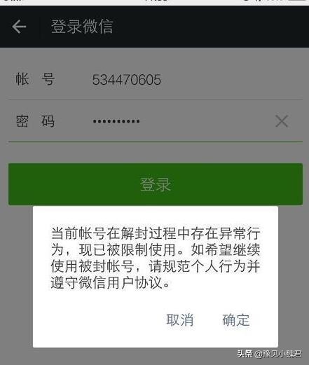 钱放到微信零钱通里安全吗(钱放到微信零钱通里面安全吗)