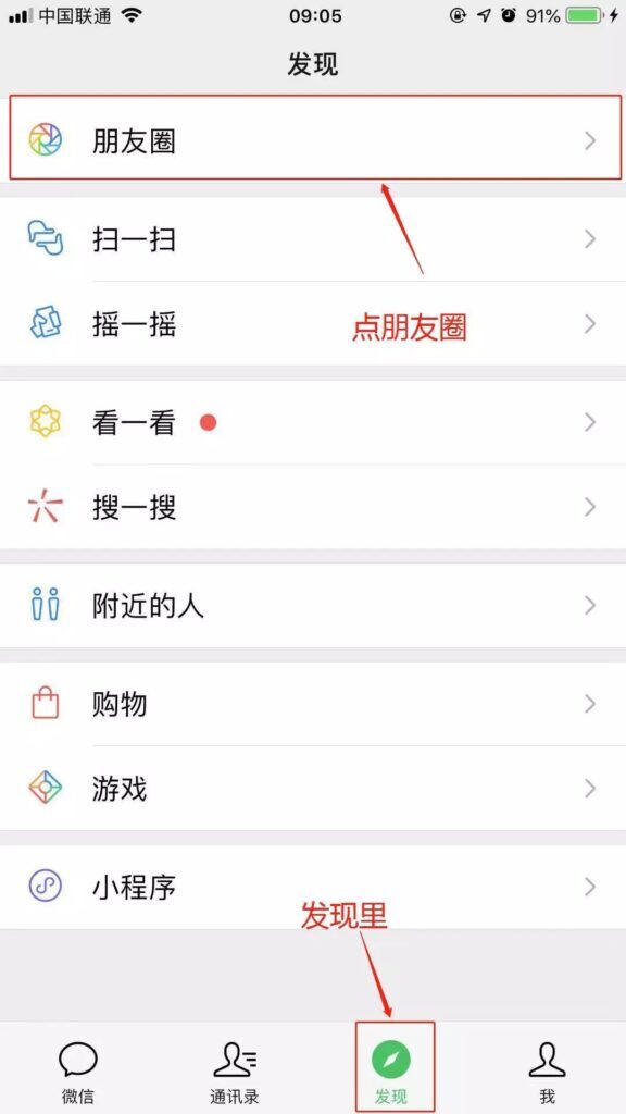 怎样发音乐视频到朋友圈(朋友圈如何发音乐视频)