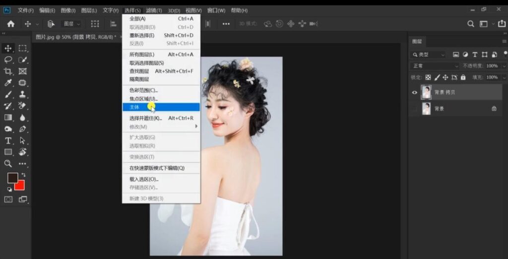 ps抠头发丝详细教程(如何用ps抠头发丝)