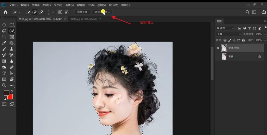 ps抠头发丝详细教程(如何用ps抠头发丝)