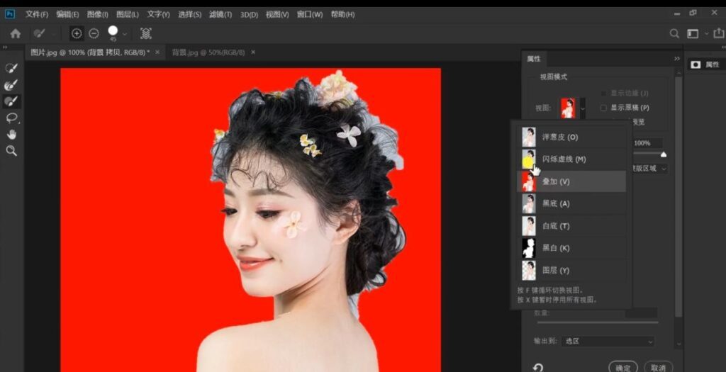 ps抠头发丝详细教程(如何用ps抠头发丝)