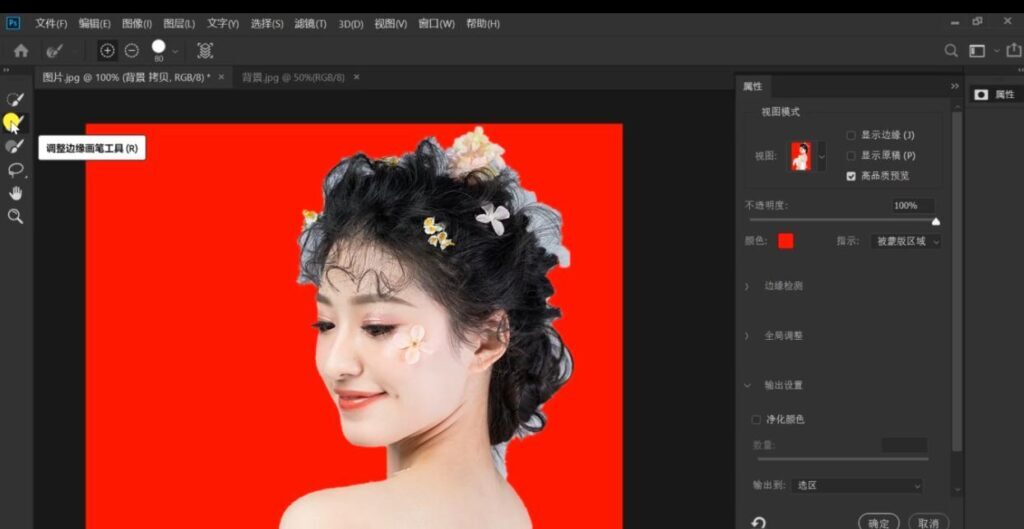 ps抠头发丝详细教程(如何用ps抠头发丝)