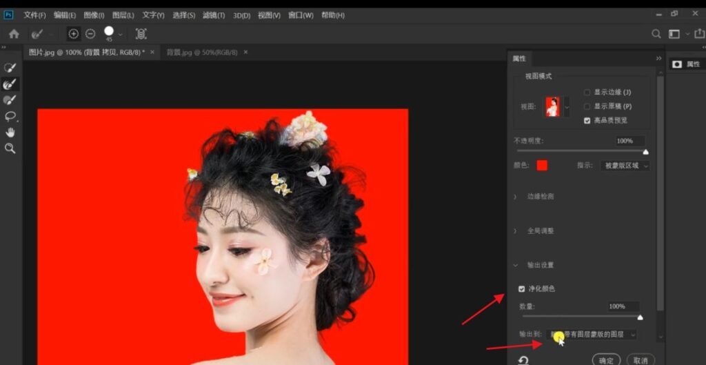 ps抠头发丝详细教程(如何用ps抠头发丝)