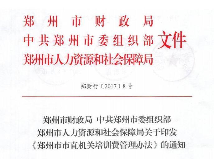 公务员能干自媒体吗(公务员可以做自媒体吗违法吗)
