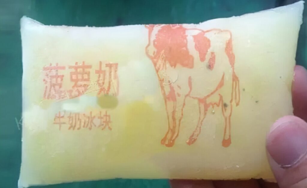 童年的回忆小零食大全(小时候一毛钱的零食)