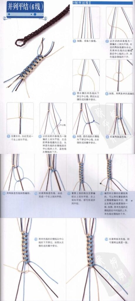 二十四种手链编法 图解(手链有几种编法图解)