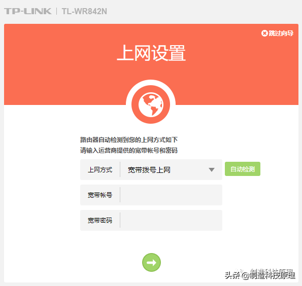 如何进入路由器设置界面_路由器设置操作流程