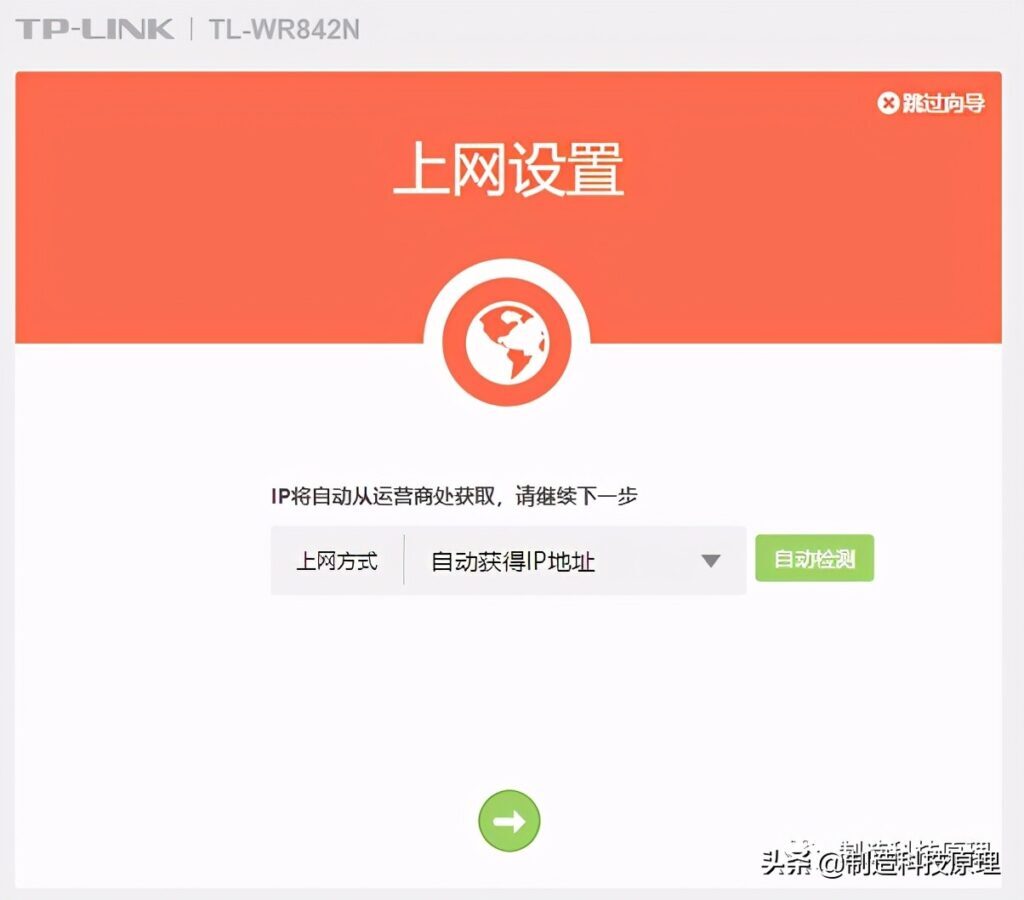 如何进入路由器设置界面_路由器设置操作流程
