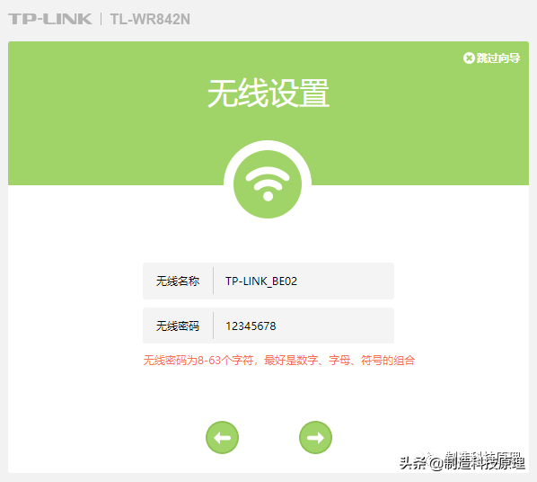 如何进入路由器设置界面_路由器设置操作流程