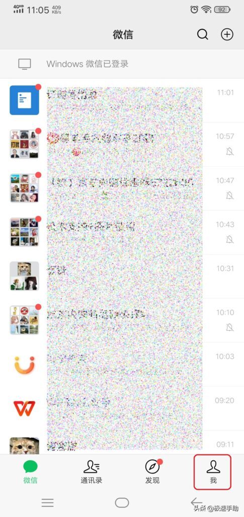 微信收款怎么能语音提示(微信收款可以设置语音提示吗)