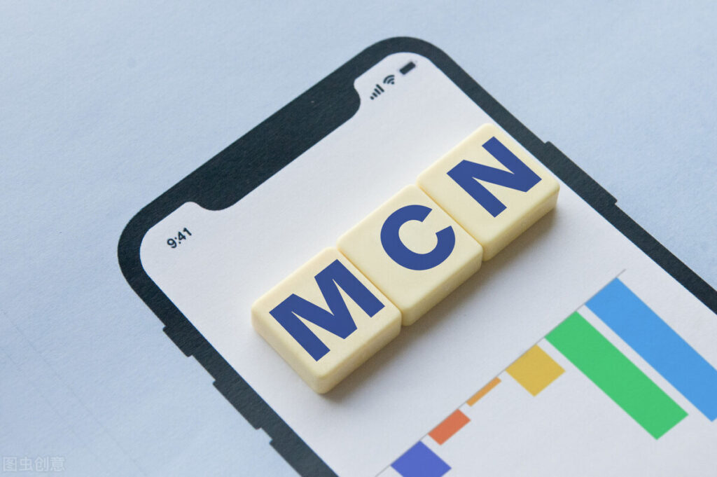 mcn公司是干嘛的(mcn公司做什么的)