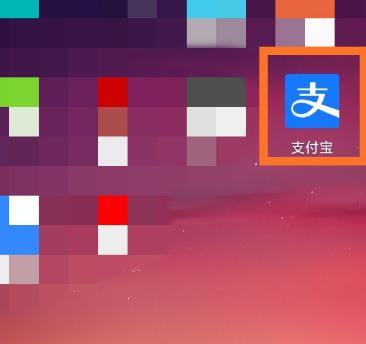支付宝如何删除消费明细记录(支付宝里面的消费记录怎么删除)