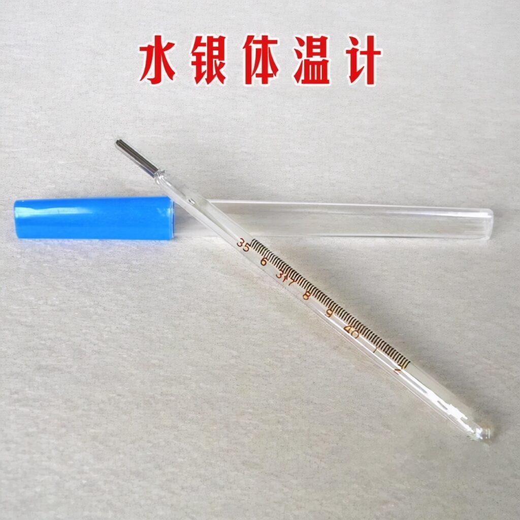 怎幺看体温计(体温计怎样看)