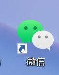 电脑怎样双开微信分身(电脑开微信分身的办法)