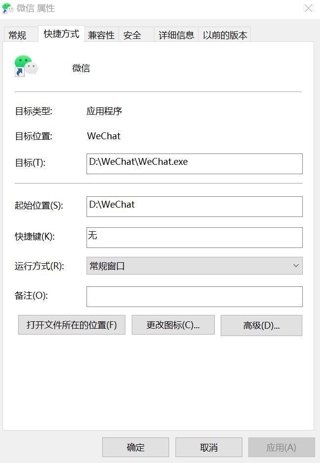 电脑怎样双开微信分身(电脑开微信分身的办法)