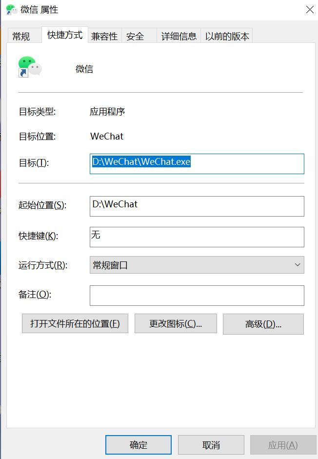 电脑怎样双开微信分身(电脑开微信分身的办法)