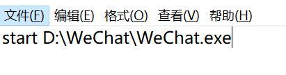 电脑怎样双开微信分身(电脑开微信分身的办法)