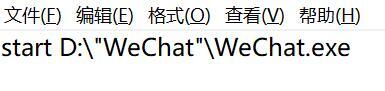 电脑怎样双开微信分身(电脑开微信分身的办法)