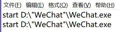 电脑怎样双开微信分身(电脑开微信分身的办法)
