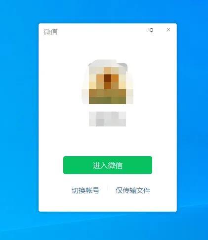 电脑上面怎么多开微信(电脑微信如何多开?)