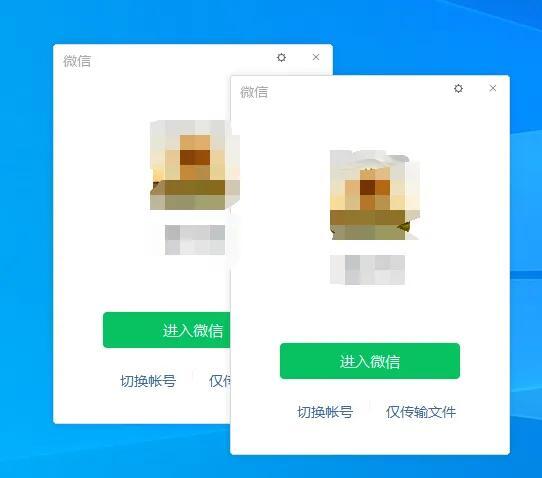 电脑上面怎么多开微信(电脑微信如何多开?)