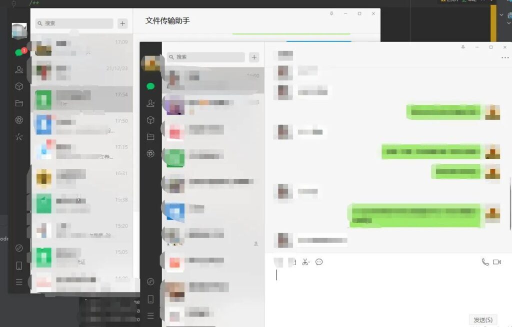 电脑上面怎么多开微信(电脑微信如何多开?)