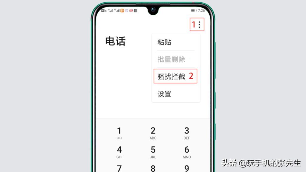 手机为什么接不到别人电话(手机无法接到别人打的电话)