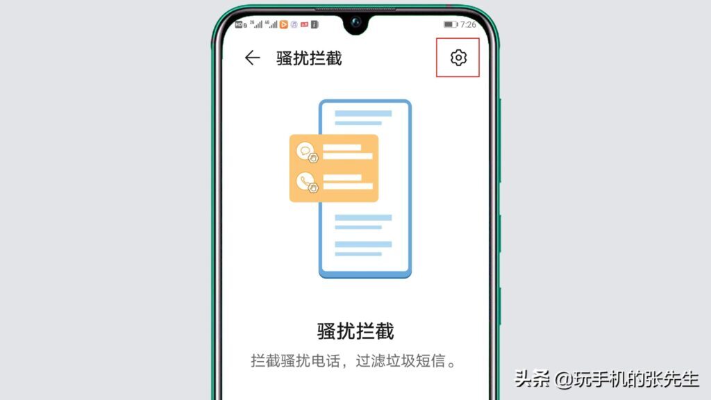 手机为什么接不到别人电话(手机无法接到别人打的电话)