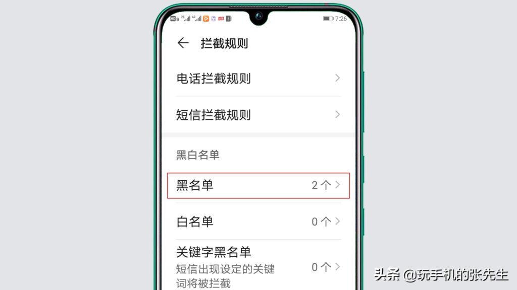 手机为什么接不到别人电话(手机无法接到别人打的电话)
