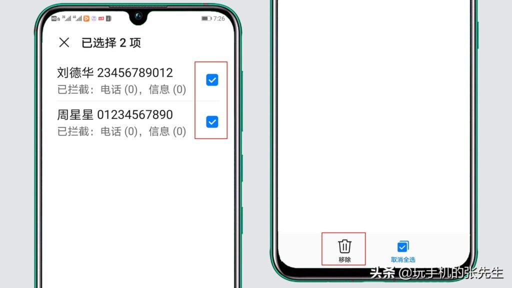 手机为什么接不到别人电话(手机无法接到别人打的电话)
