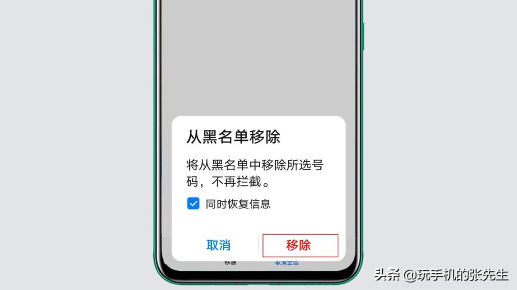手机为什么接不到别人电话(手机无法接到别人打的电话)