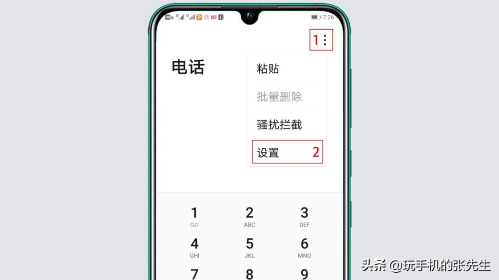 手机为什么接不到别人电话(手机无法接到别人打的电话)