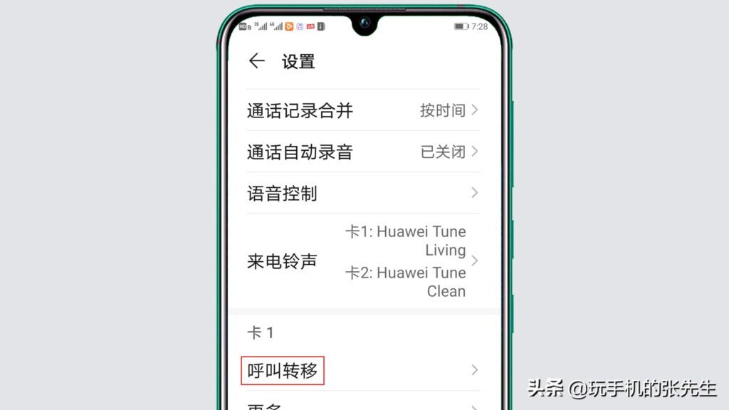 手机为什么接不到别人电话(手机无法接到别人打的电话)