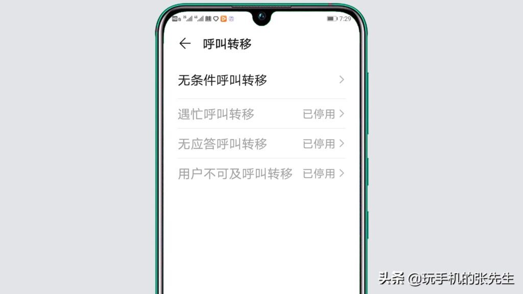 手机为什么接不到别人电话(手机无法接到别人打的电话)