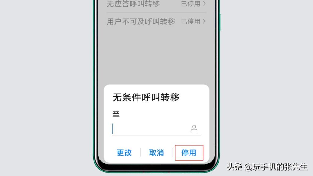 手机为什么接不到别人电话(手机无法接到别人打的电话)