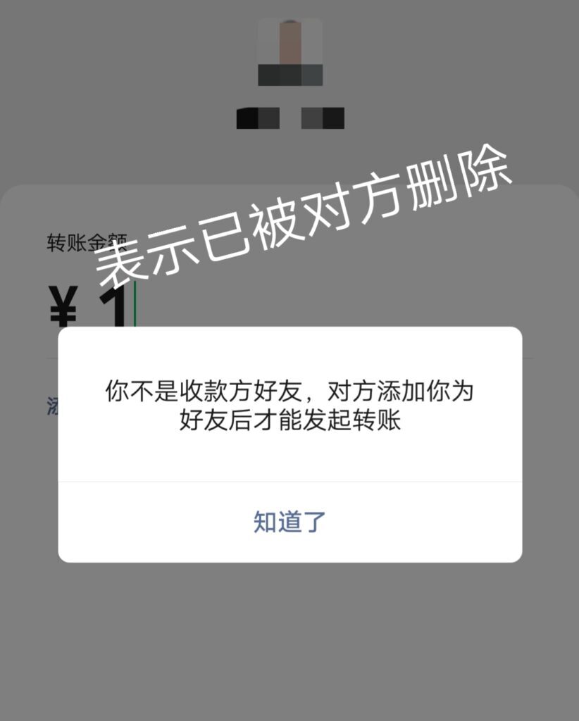 最新微信清理僵尸粉(微信快速清理僵尸粉)