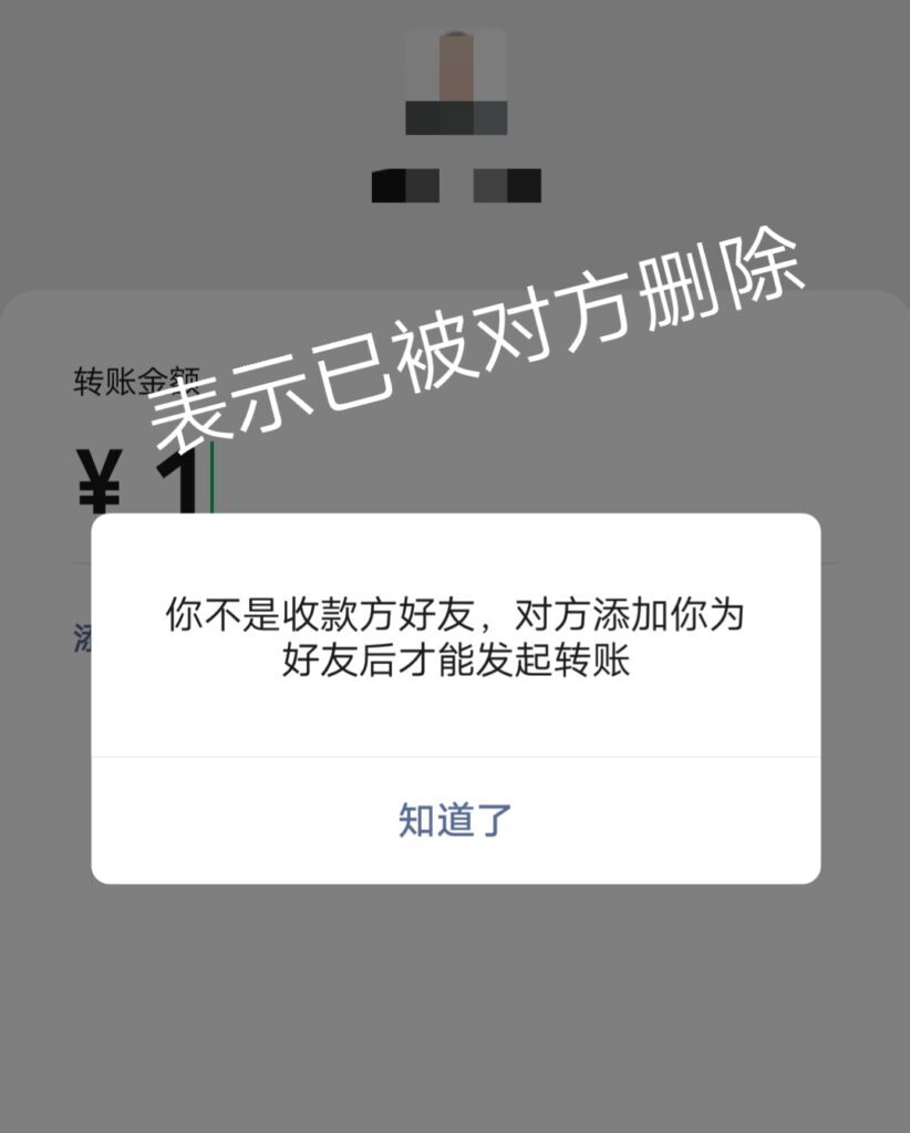 怎么检测清理微信僵尸粉(微信免费一键清理僵尸粉软件)