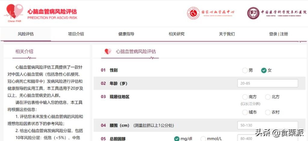 女生腰围67算细腰吗(女生腰围67算不算粗)