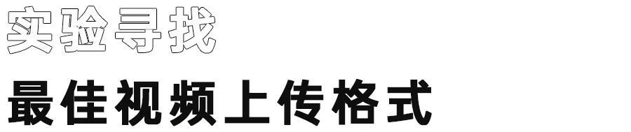 抖音视频规格9比16吗(抖音的比例9比16)