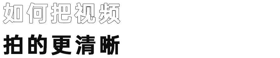 抖音视频规格9比16吗(抖音的比例9比16)