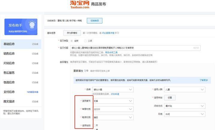 如何开一家无货源网店(如何开一个无货源网店)