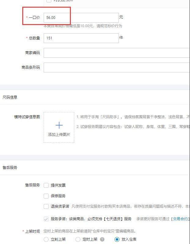 如何开一家无货源网店(如何开一个无货源网店)