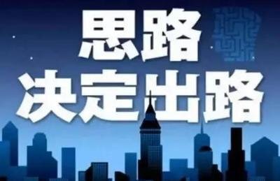 创业励志名言名句大全(创业的句子经典短句)