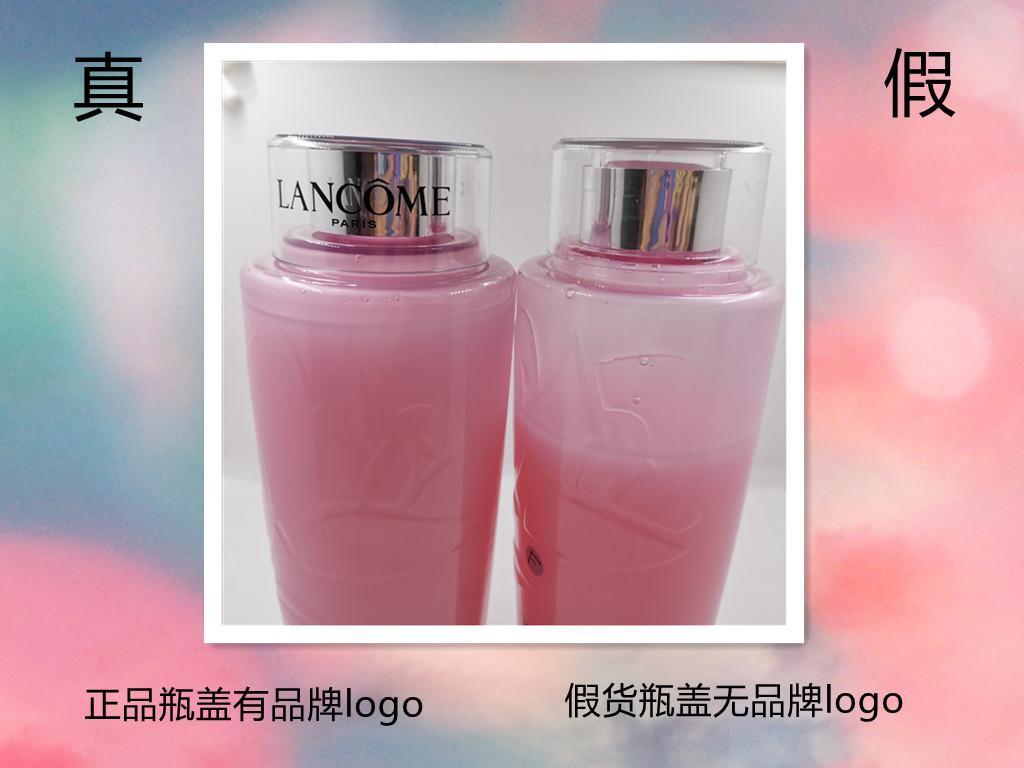 兰蔻粉水鉴别真伪(如何检查兰蔻是否正品)