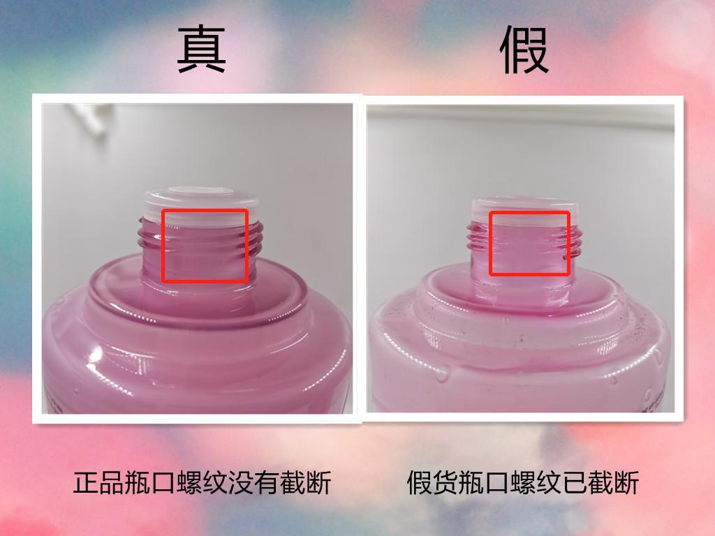 兰蔻粉水鉴别真伪(如何检查兰蔻是否正品)