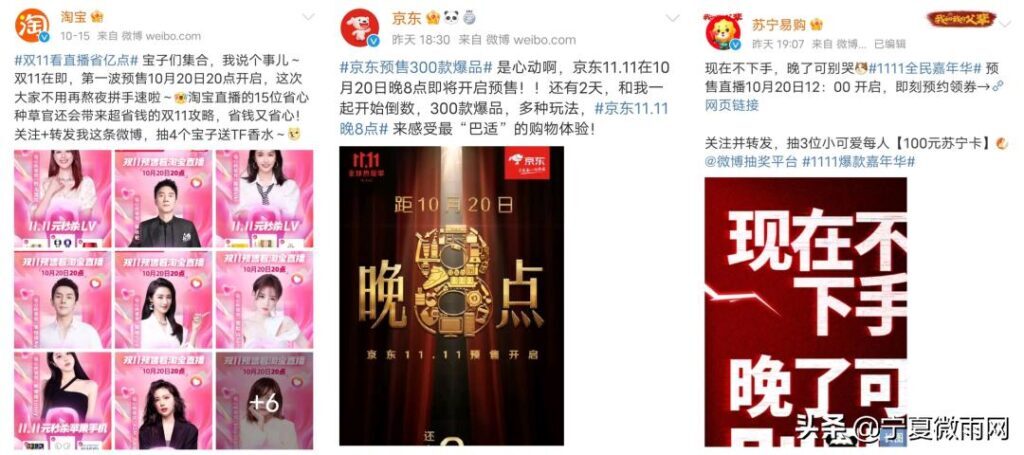 双11活动策划方案ppt(双11促销活动方案模板)